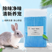 Rabbit urine pad 6 layers super absorbent cleaning deodorant Rabbit Rabbit diaper pad diaper diaper toilet anti-urine