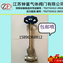 DN10 15 20 25 32 40 Stainless steel cryogenic valve liquid oxygen nitrogen argon LNG liquid pipe globe valve