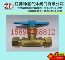 Straight stop valve QJT200-10 gas pipeline oxygen valve pipeline QJT200-8 globe valve