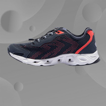 Pathfinder traceability shoes 20 spring and summer new outdoor couple breathable wading traceability shoes TFEI81215