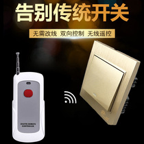 Wall wireless remote control switch panel 220V Single Channel 86 single fire wire can penetrate the wall and one double with remote control