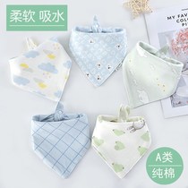 gb good baby baby triangular towel spring autumn newborn saliva towel male and female baby pure cotton surrounding mouth for a winter