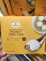 Shanghai Shan Mu Hong Kong Hong Kong Made Waxy Peanut Tangyuan 150g * 2 Independent Packaging Shunfeng