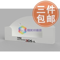 New 3DS XL LL host New three handheld bracket Wall pasting Wall pylon 3DS accessories surrounding placement