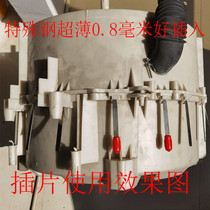 Siemens Bossi drum washing machine inner cylinder buckle removal tool insert pry card holder special soft tool steel