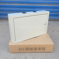 2U luxury wall mounted cabinet network chassis wall hanging cabinet thick plate to send expansion screws