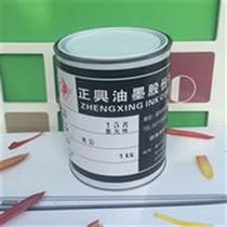 UV ink screen printing reflective glow-in-the-dark with silk yellowing PU ink fluorescent white 1kg