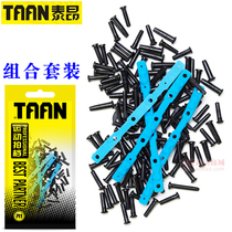 Taantaion badminton racket tube feather Pat rubber thread guard nail wire guard hole with nail shock absorber bag