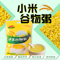 Qianggu northeast specialty millet porridge instant porridge instant porridge instant porridge no additive flavor nourishing stomach breakfast porridge small package