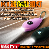 Car Key Buckle With LED Light Mini Flashlight Lovers Chain Pendant Key Circle Creative Car Mark Personality Gift