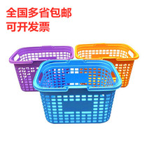 Supermarket shopping basket tote basket snack shop storage basket kindergarten toy tote basket carrying wine basket fruit basket