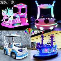 New parent child touch car double luminous amusement electric car outdoor park mall plaza charging toy