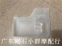 Suitable for Honda DIO 55 56 57 Z4 battery cover Sitting barrel cover Battery cover Battery cover