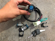 Applicable to Honda DIO24 Honda Turtle Vintage Turtle Full Car Lock Sleeve Lock Electric Door Lock
