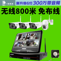 Wireless monitor full set of equipment system supermarket home commercial outdoor remote camera HD outdoor set