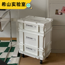 Xishan rotatable industrial wind storage box thickened plastic combination camping outdoor living room wheel car storage cabinet