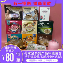 Flower family tribe quinoa porridge meal substitute nutrition porridge breakfast porridge regular net bag quinoa