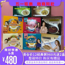  Huajia Tribe Quinoa Porridge Ready-to-eat sea buckthorn protease vitality black and white porridge Quinoa oats Nutritional porridge New date