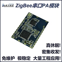 Ultra-long distance low power Zigbee serial module CC2591 CC2530 wireless module Transparent transmission with PA