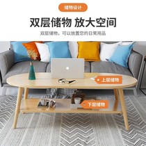 Coffee table Nordic modern simple small apartment side few living room Mini Round Table home square table bedroom sofa side cabinet