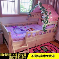 Childrens bed solid wood girl princess bed boy with guardrail tree house bed Children multifunctional small house bed hut bed