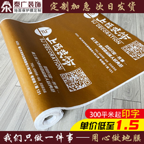  Decoration floor protective film Disposable floor film Household floor tiles Tile wooden floor protective mat Indoor home improvement finished products