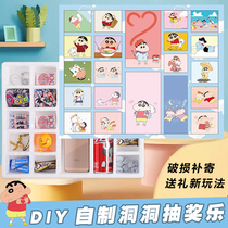 Dongdong music gift bubble lottery box small shop homemade surprise poke lottery buckle blind box diy nostalgia