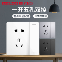 Delixi with switch socket household porous 1 one open five holes 86 type panel large plate single open 5 hole wall insert concealed