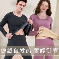 Duvet thermal underwear Mens and womens suit No-mark speed warm plus suede thickened fever autumntypants lovers hit undershirt winter