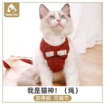 Kitty tow rope anti-escape for special adjustable walking dog rope small dog young cat walking cat rope vest type rope