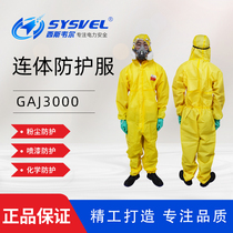  Guanjie anti-acid and alkali work clothes C-class one-piece anti-static anti-splash spray paint dust-proof and chemical-proof clothing chemical agriculture