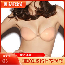 Increase the anti-dew point silicone chest pad chest patch women gather cleavage summer swimsuit plastic does not drop invisible bra