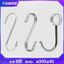 304 stainless steel kitchen hook set hook behind the door wardrobe S hook single hanging rod hook punch-free strong hook