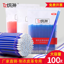 Tz Tz tsuzhou high temperature lost Pen clothing special faded refill brush brush leather Mercury pen 100