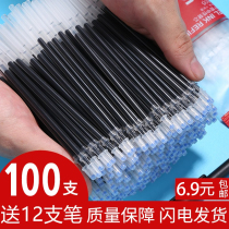 100pcs gel refill 0.5 black full needle tube student office bullet carbon signature press refill