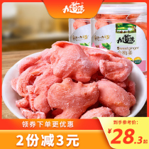 Jiudaowan golden plum ginger red ginger Tuo 2 bottles of ginger combination Hunan casual snacks yellow turmeric slices ready-to-eat ginger dried salt ginger