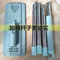 Scrape mop Rod accessories replacement cloth head flat thick rod lazy person hand wash 33*12 38cm