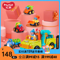 Tandem Lotte Children Toy Car Suit Combined Inertial Electric Small Car Model Boy Engineering Car Dismantling Toys