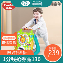 Huile toy 787 Walker trolley toy baby toddler cart anti-rollover Walker 1 year old