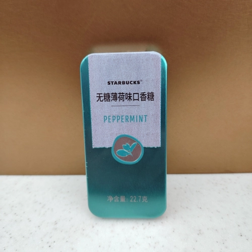 Полные 3 коробки из бесплатной доставки Starbucks Store Store Fresh Free Mint Flavor Fresh Gum