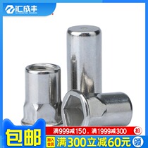 Pull rivet nut 304 stainless steel hexagon rivet nut Pull mother through hole blind hole nut M4M5M6M8M10M12