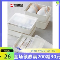 Japan Tianma Co. Ltd. underwear storage box household bra underwear socks dormitory plastic storage box with lid