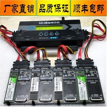 HD1204 Hard disk duplicator Batch loading system MSATA disk serial port SATA NGFF IDE hard disk copy machine