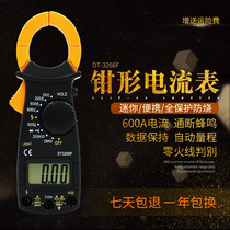 Clamp Ammeter DT3266L Clamp digital universal meter DT3266F Current voltmeter Pocket multimeter
