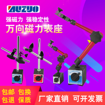 Mechanical large meter seat magnetic lever dial indicator seat is more than the meter the large table seat the universal fine-tuning magnetic meter seat