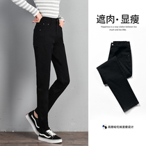 Black jeans womens 2022 new spring and autumn straight womens casual pants high waist explosion style autumn and winter fleece