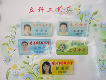 Student school badge Student school card round organic badge school badge school card acrylic crystal drop custom