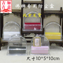  Thai Buddhas Sacred Objects Special Acrylic Strap Cover Containing Box Show Shelf Base Cover Grey Dust Cover