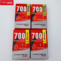 Chaoyang Tire 700X23C 25C 700X28C Mei Mouth Inner Tube Inner Tire Longer Road Dead Flying Car Tire