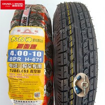Chaoyang tire 4 00-10 electric four-wheeler vacuum tire 400-10 vacuum tire New wear-resistant 8-layer Hercules